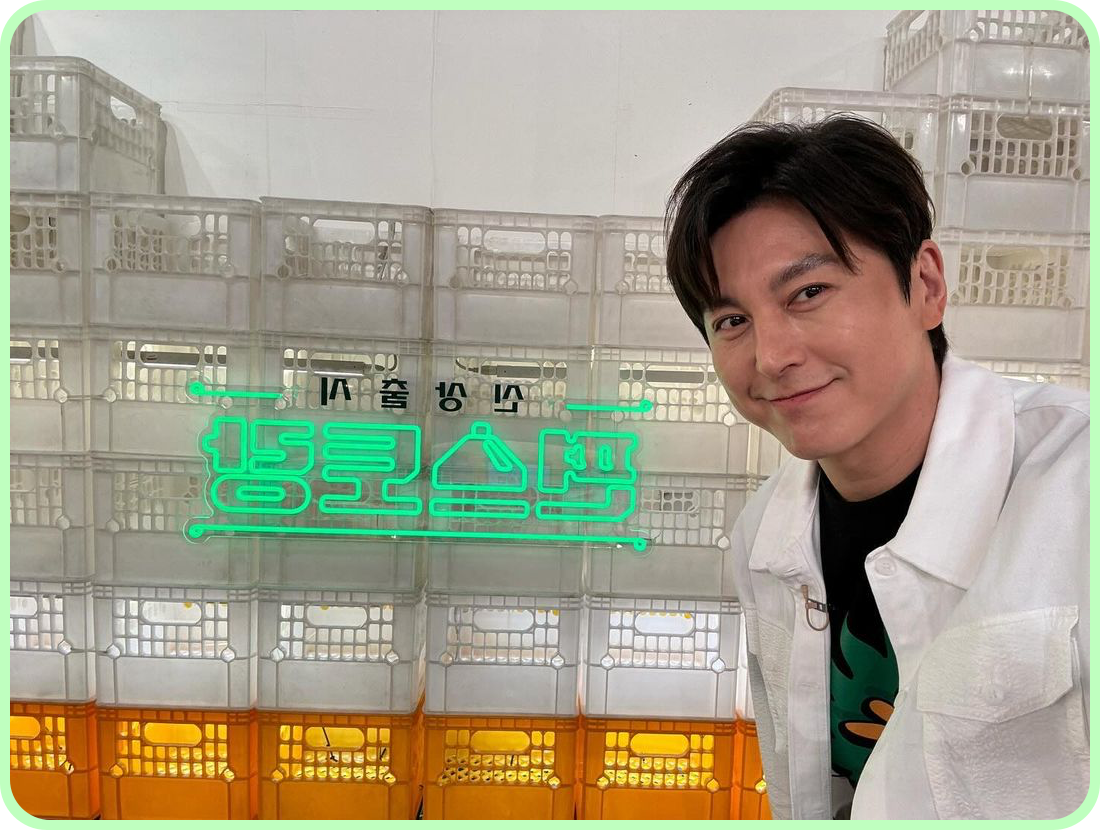 류수영 나이, 편스토랑 레시피, 키, 고향, 가족, 정글밥, 드라마, 영화, 프로필