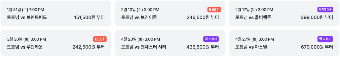 2월 마이리얼트립 결제 할인쿠폰 혜택 모두 정리