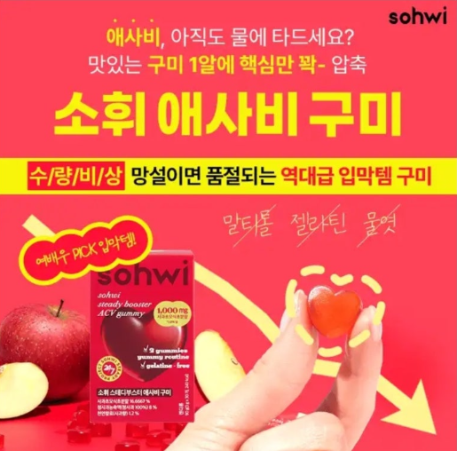 역대급 입막템 스파이크 꽉 잡는 애사비 구미 캐시워크 4월 14일 정답