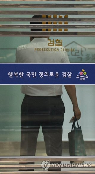 보완 수사권 찬성 입장