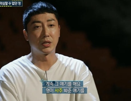 채널A 아이콘택트 / MBC 실화탐사대