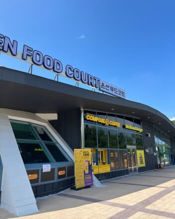 인천대공원 물놀이장