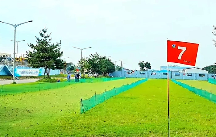 충청북도 증평파크골프장 소개