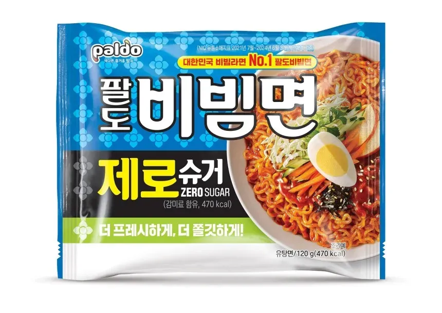 팔도 비빔면 변우석 포토카드 NO.1 완벽 컬렉션 정보_6