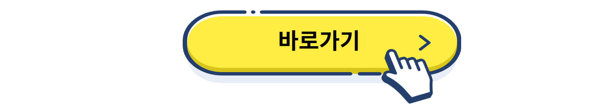 복지로