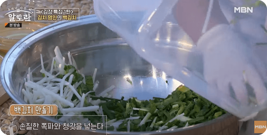 백김치 맛있게 담는법, 담그는 방법 황금 레시피