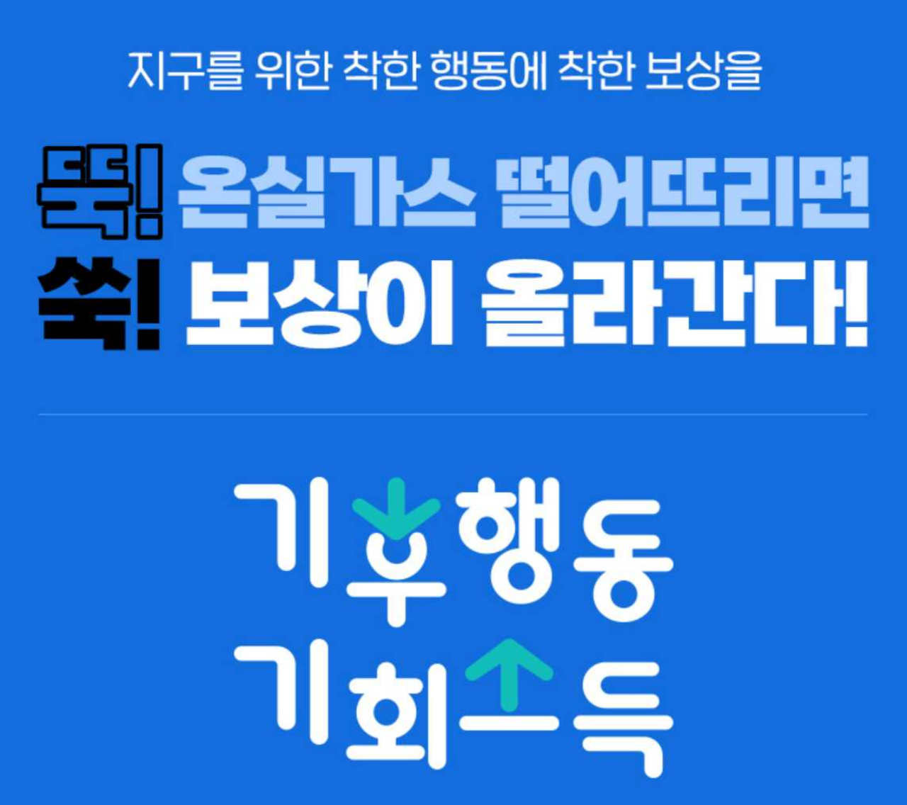 κΈ°ννλ κΈ°νμλ3