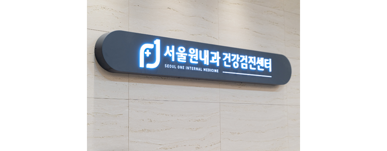 의정부시 내과