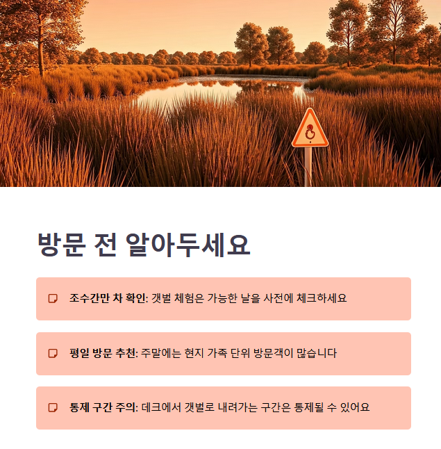 사진 찍기 좋은 포인트 &amp; 여행 팁