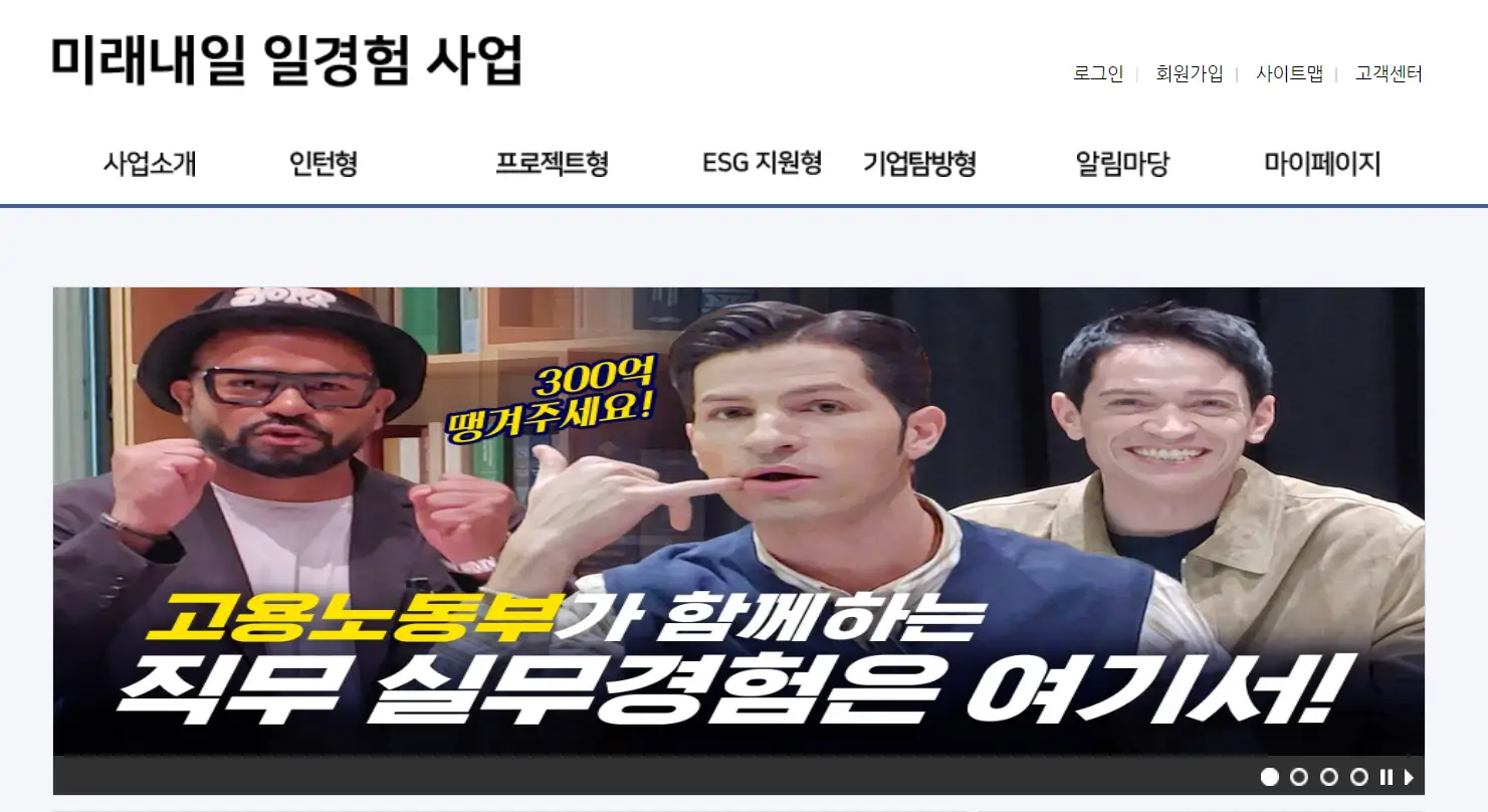 신청방법