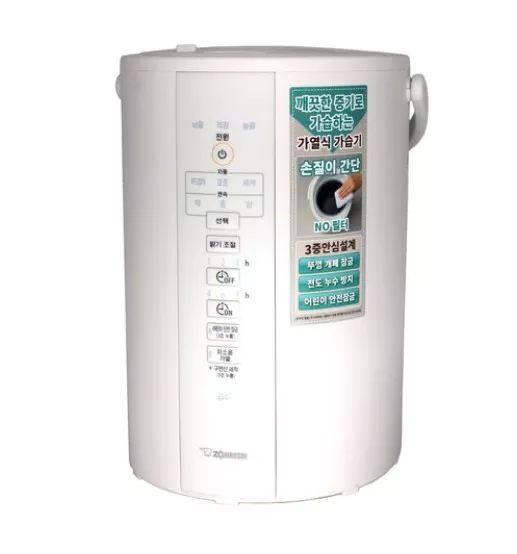 조지루시 가습기