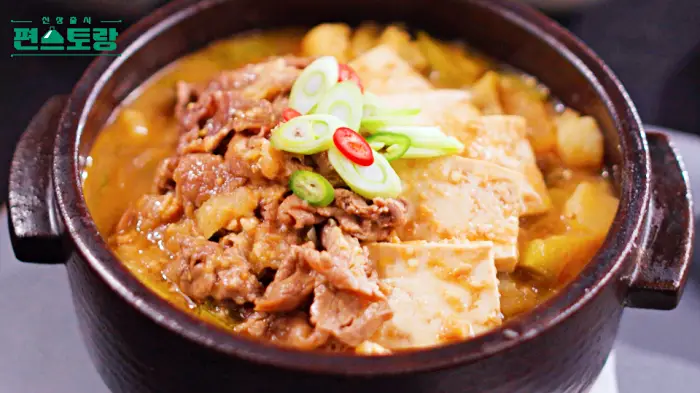 편스토랑 어남선생 류수영 평생 된장찌개 레시피