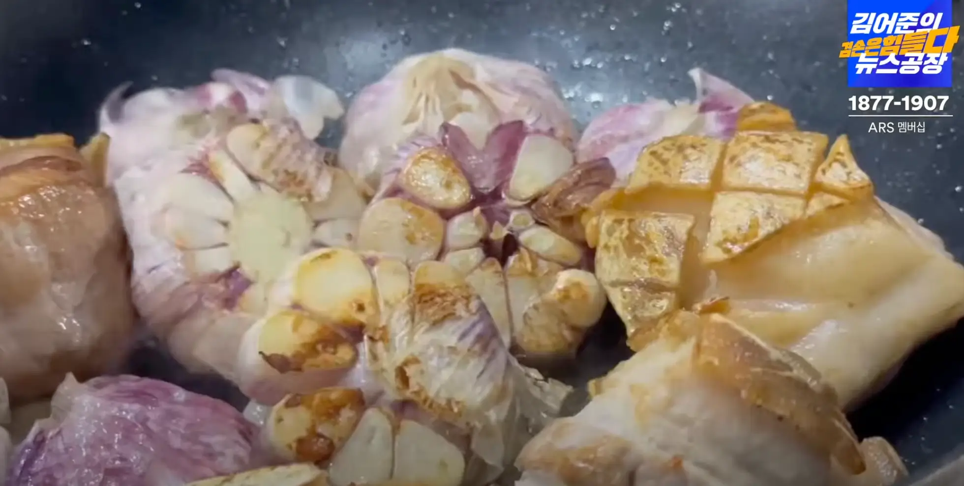 햇마늘-삼겹살-굽기