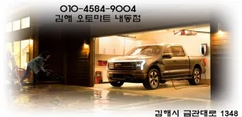 오토마트 공매 홈페이지 자동차 공매 보관소_23