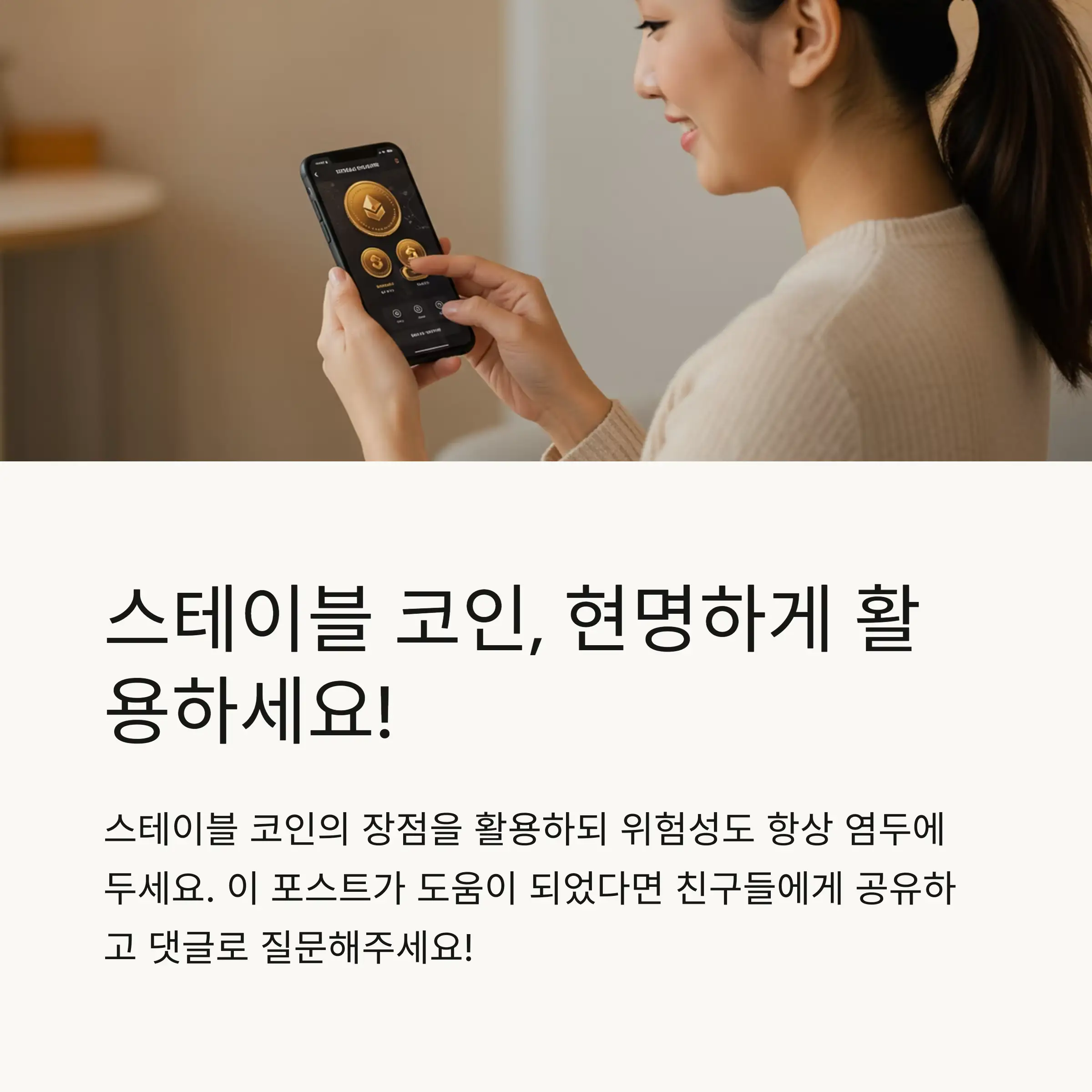 📋 목차