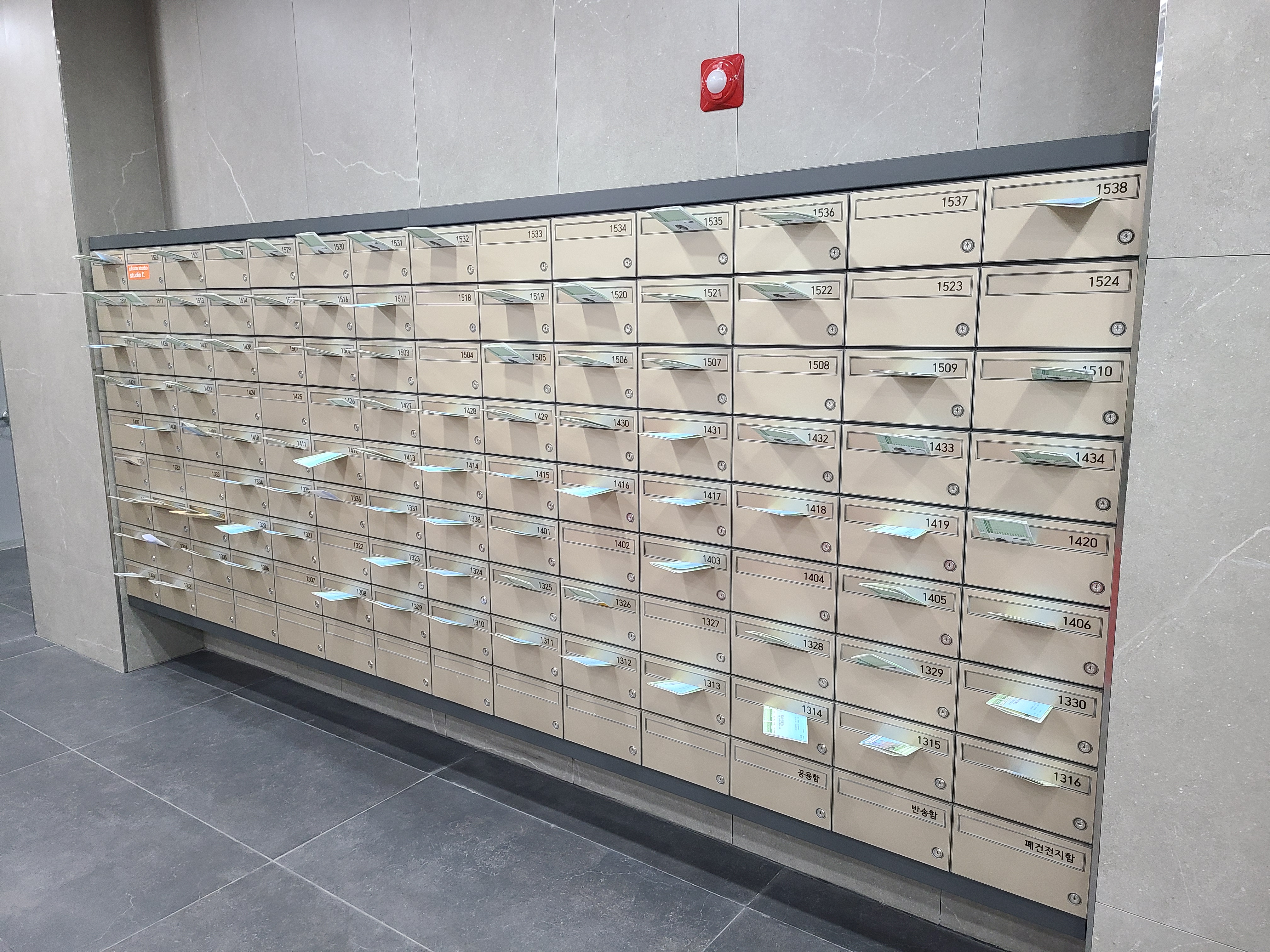 DMC 향동 스타허브플러스 우편함