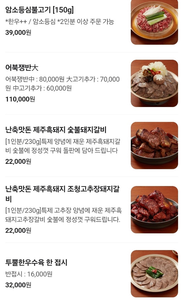 생활의달인-전설의냉면할머니-김금옥-달인-평양냉면-소곤면옥