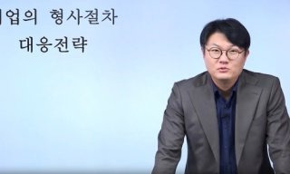 김정철 변호사 스타트업 창업