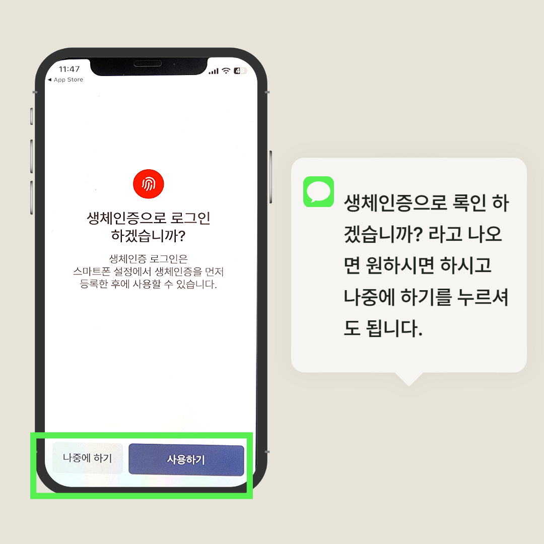 모바일 건강보험증