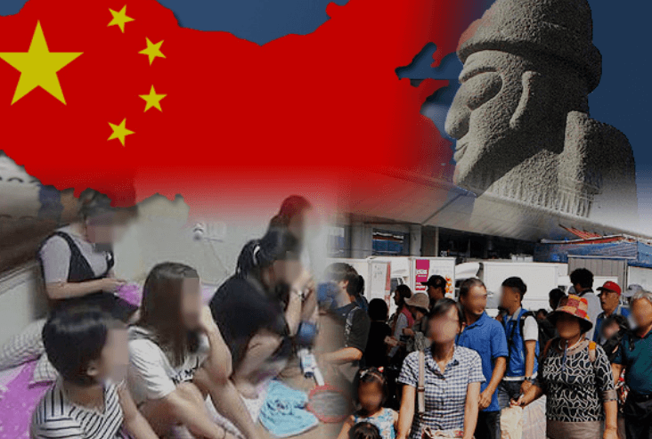 중국인 무비자 입국 반대 청원