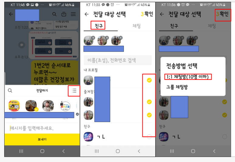 우측에 줄세개를 클릭한다.
