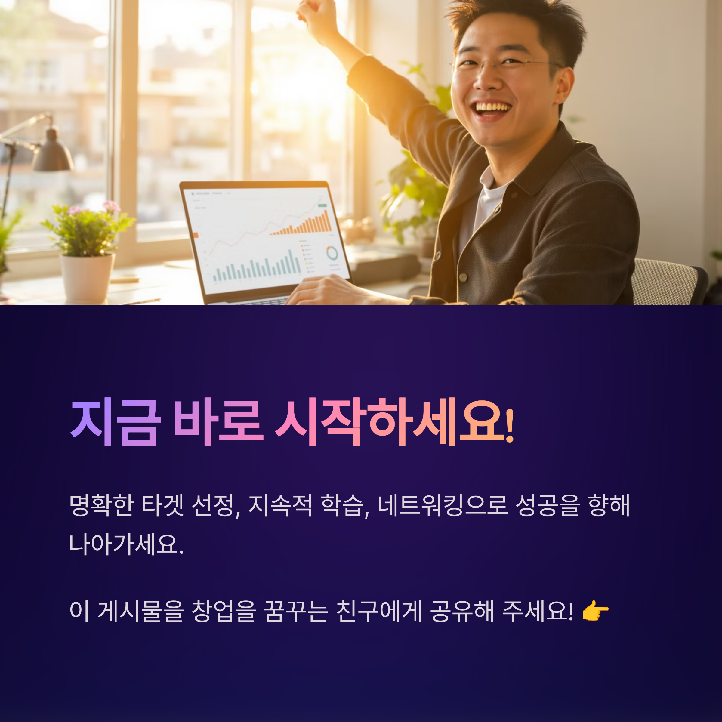 ๋
ธ์ฝ๋+GPT๋ก ์์ํ๋ 1์ธ ์ฐฝ์
, ์ 500๋ง์ ์์ต ๋ฌ์ฑ ์๋ฒฝ ๊ฐ์ด๋