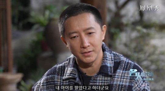 한경이 유튜브 채널‘PhoenixTV&#39;에서 근황을 공개했다. [사진=유튜브 채널‘PhoenixTV&#39; 캡처]