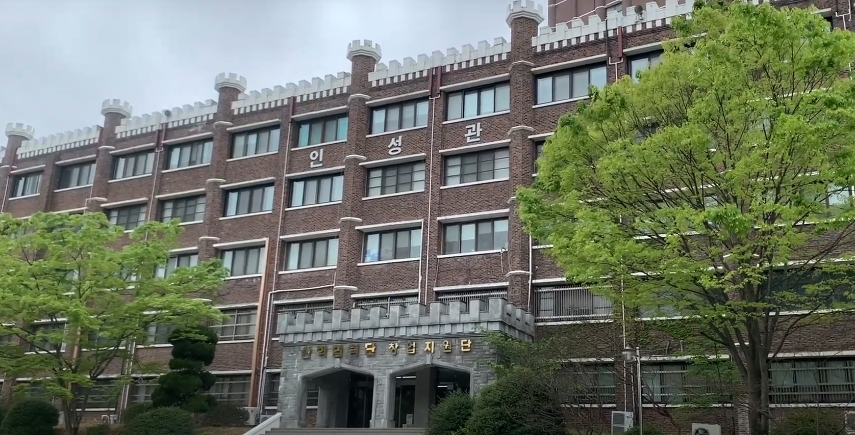 강경도 감독의 지도력, 국제무대 첫 도전 성공 이끌다! - 광주대학교