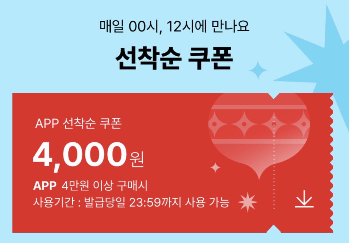 올리브영 세일