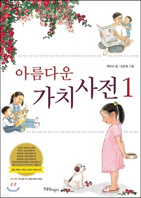3학년 수록 도서