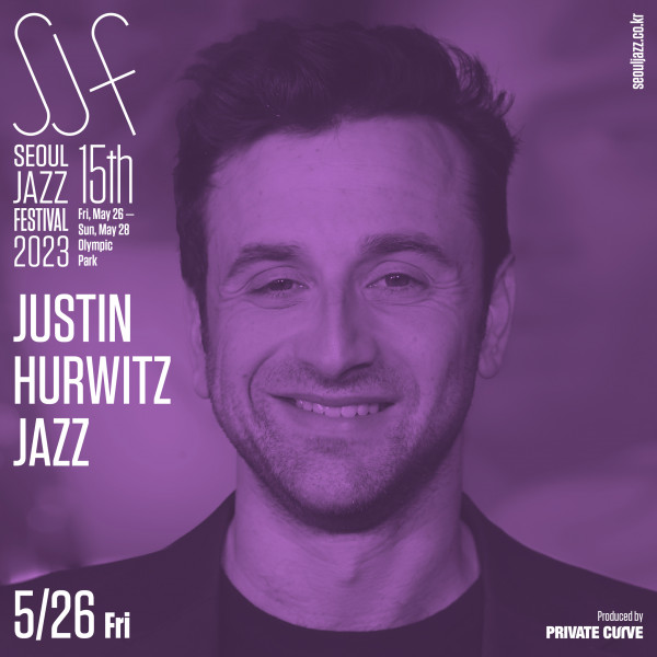 서울재즈페스티벌 2023 라인업