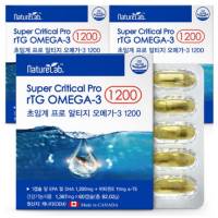 캐나다 알티지 오메가3 1200 저온초임계추출 EPA DHA rTG 오메가3 비타민E 함유 영양제, 60정, 3개