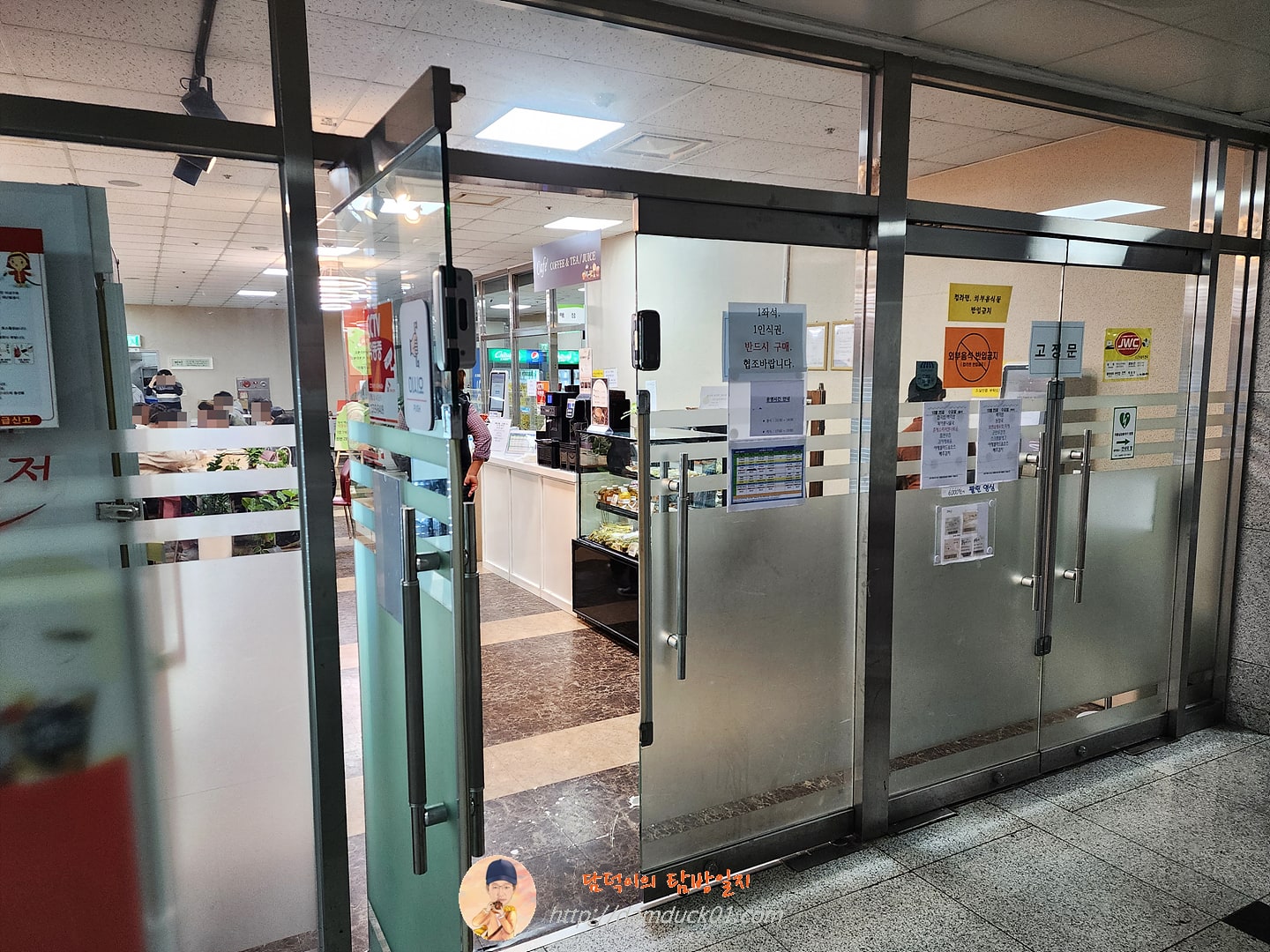 판교도서관 구내식당