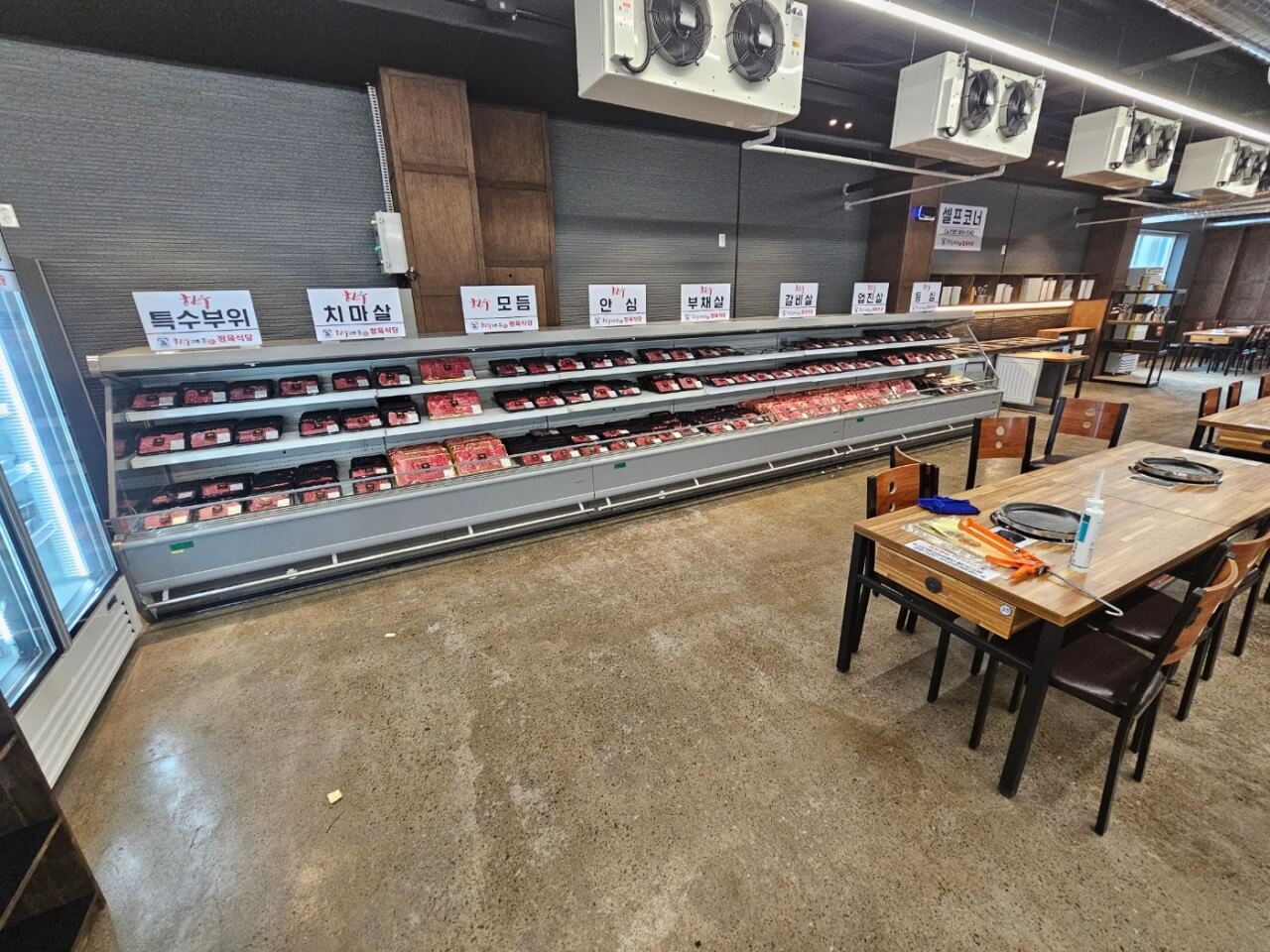 생생정보통 한우국밥 한우떡갈비 경남 함안