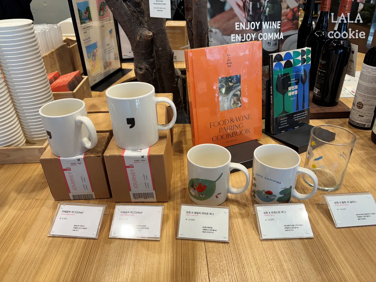 서울-여의도역-대형-북카페-카페꼼마-머그컵-판매