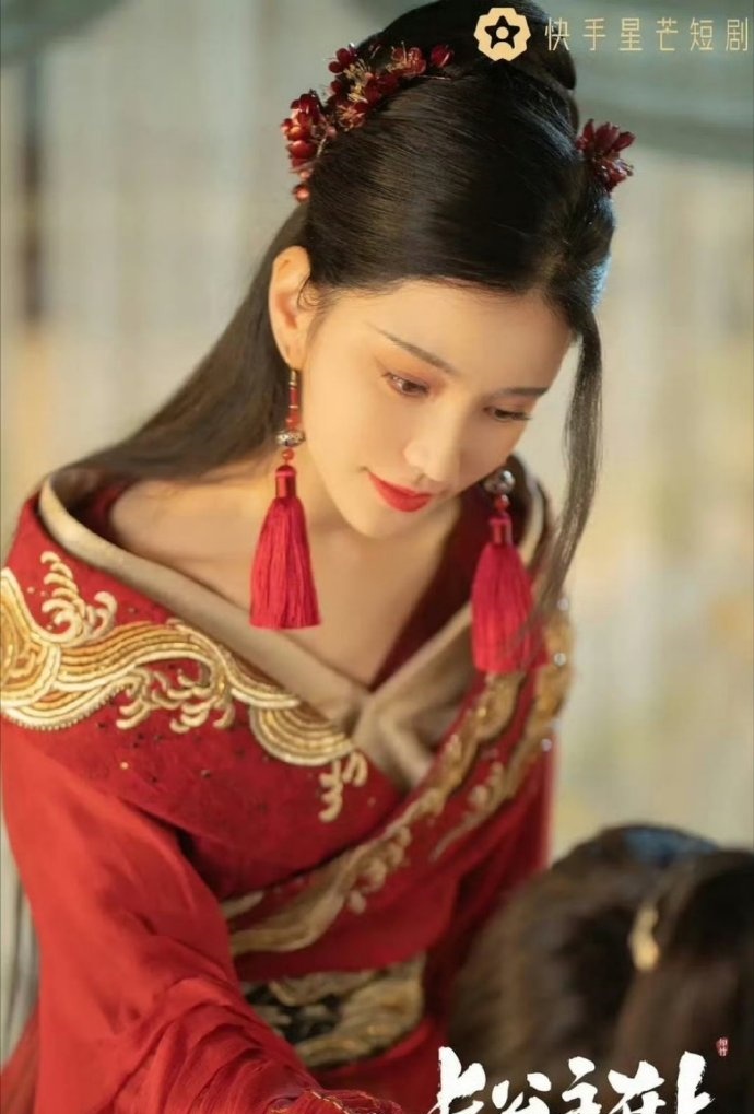 장공주재상-붉은 의상입은 기하하