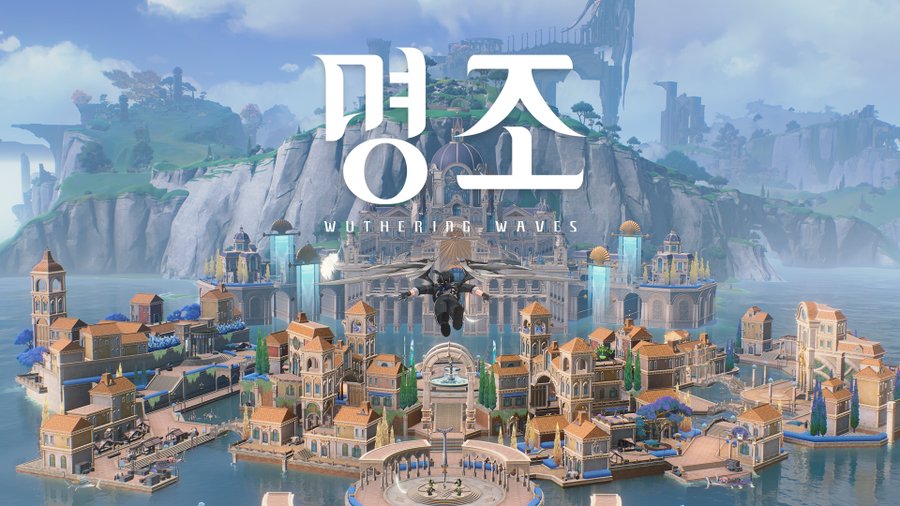 명조 2.0 TGA 공개사진