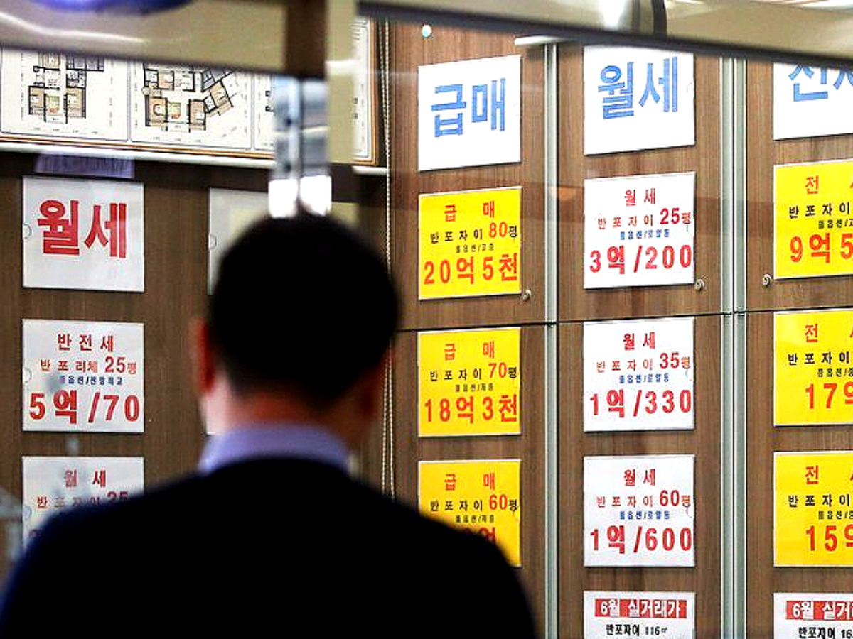 ▲ 부동산 임장비용, 매수자가 부담해야 할까? (사진 : 연합뉴스)