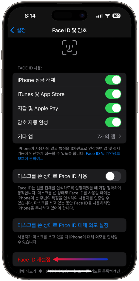 "인식 안 될 때 이 순서대로 확인해보세요"