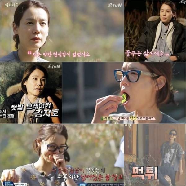 배우 김지호 프로필