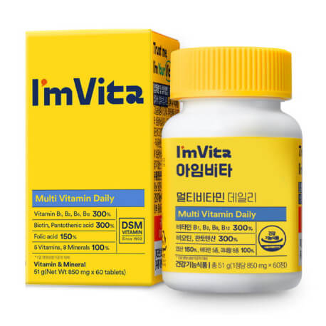 아임비타 멀티비타민
