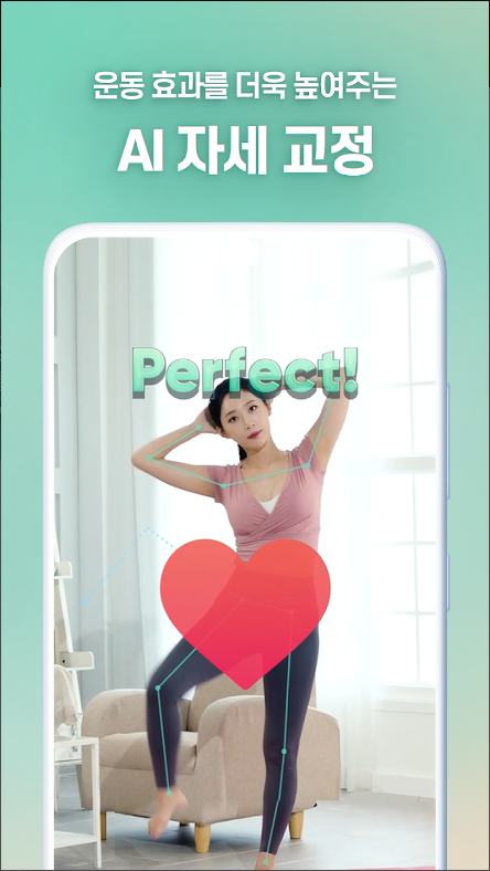 하우핏 - 운동, 다이어트를 위한 AI 홈트앱, 헬스, 필라테스