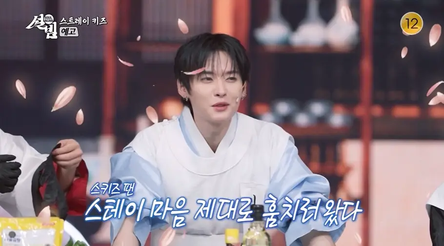 KBS-설-특집-설빔-출연진-OTT-다시보기