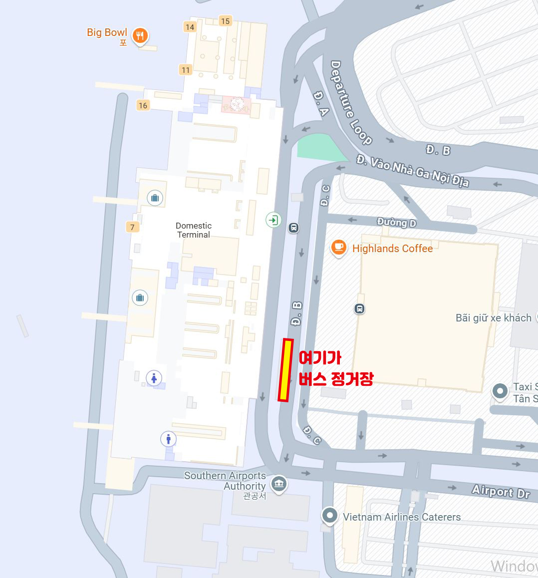 공항 버스 타는 곳을 표시한 그림