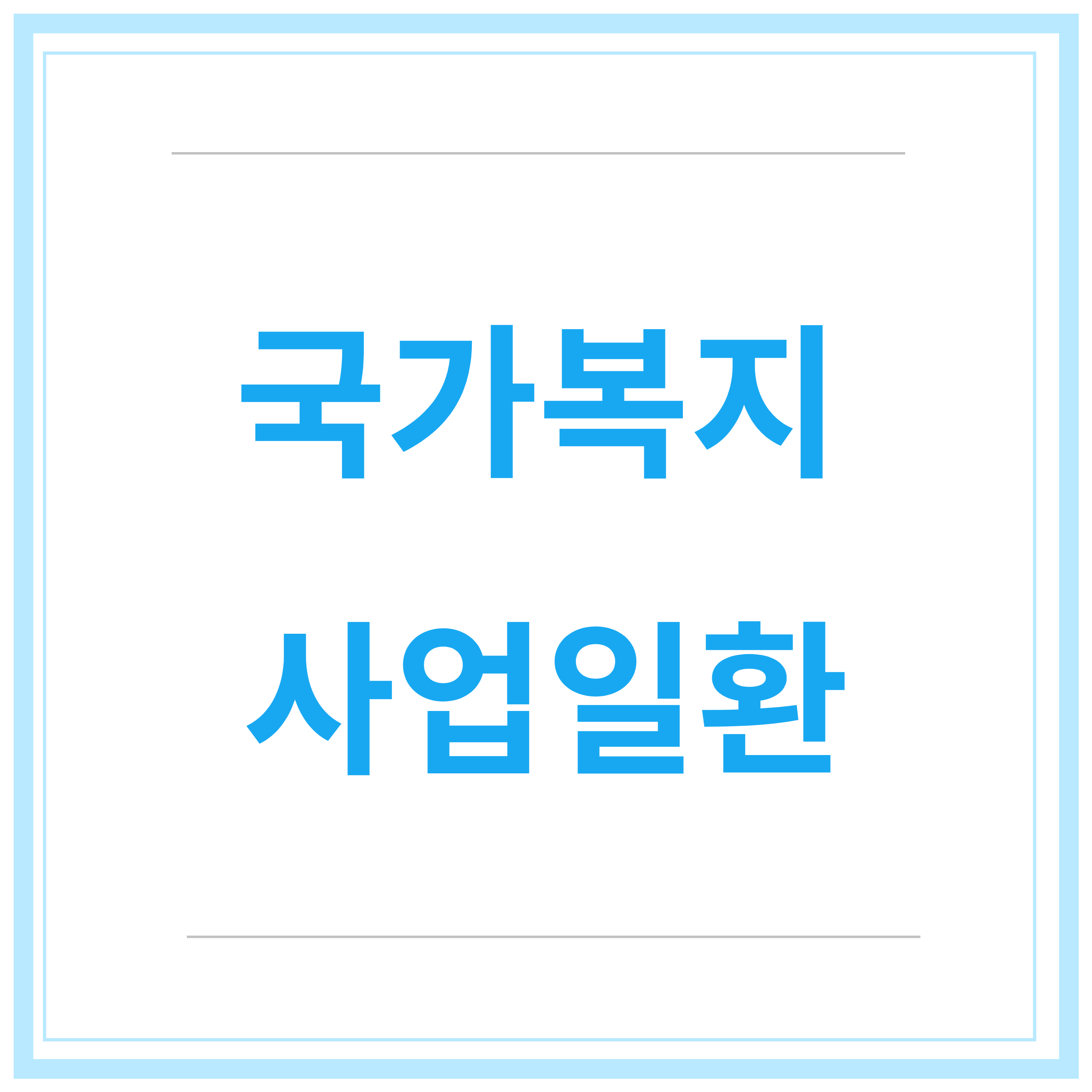 한전-고효율-가전제품-구매비용-지원사업-후기