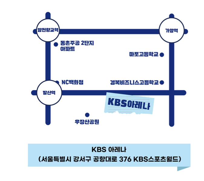 트롯콘서트 주차장