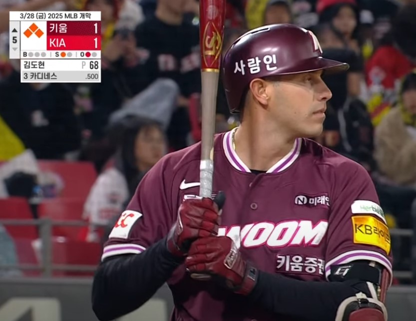 2025 프로야구 키움 VS 기아