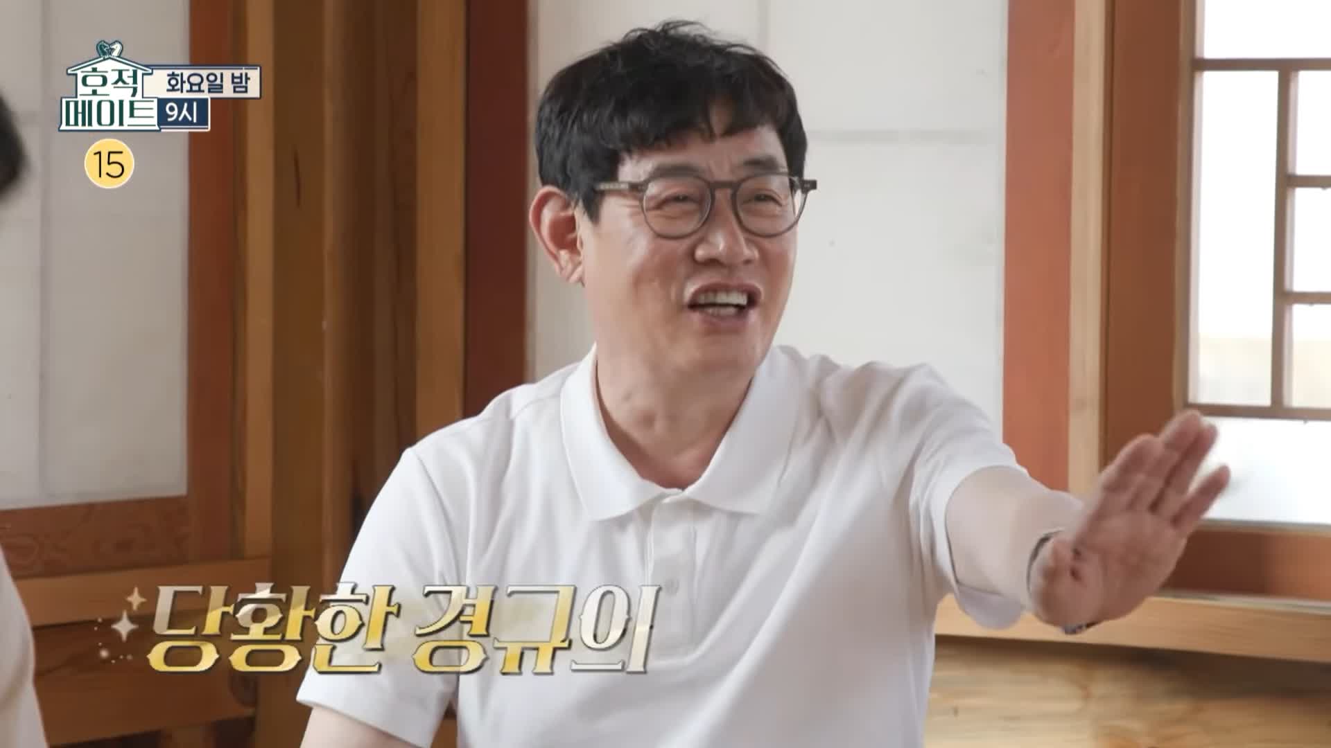 호적메이트 김포 운양동 이경규 이예림 사돈과 함께한 김포 금쌀로 지은 한정식 맛집 추천