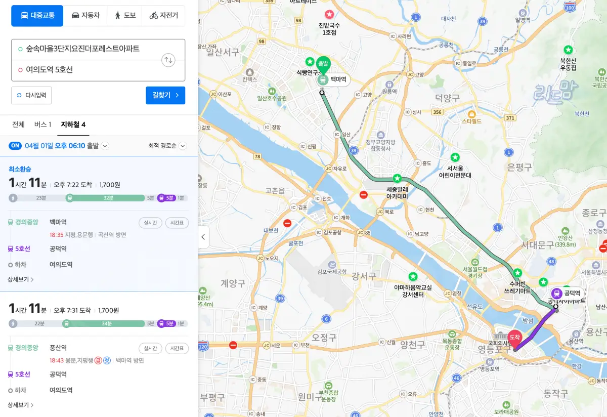 풍동숲속마을3단지 요진더포레스트의 여의도접근성