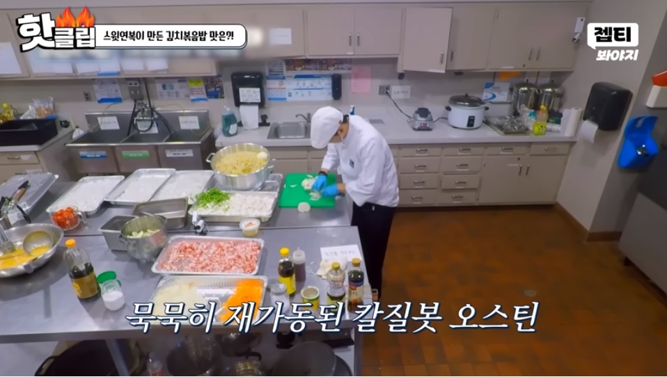 열심히 요리중
